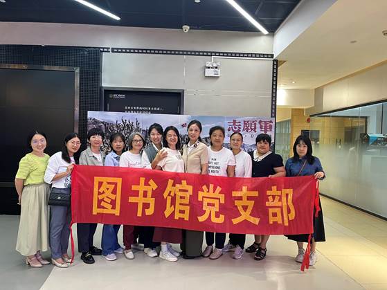 微信图片_图书馆观影活动